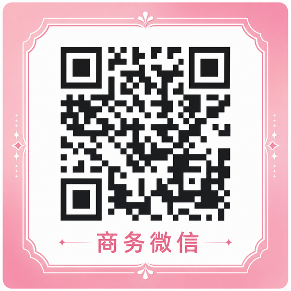 麻豆视频商务微信